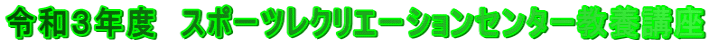 ߘaRNx@X|[cNG[VZ^[{u 