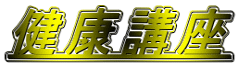 Nu 