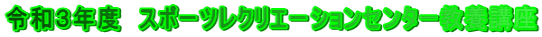 ߘaRNx@X|[cNG[VZ^[{u 
