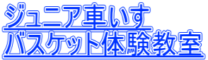 WjAԂ oXPbǧ 