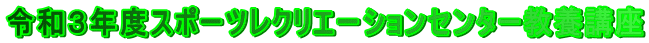 ߘaRNxX|[cNG[VZ^[{u 