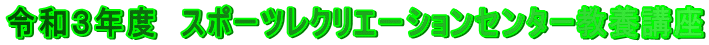 ߘaRNx@X|[cNG[VZ^[{u 